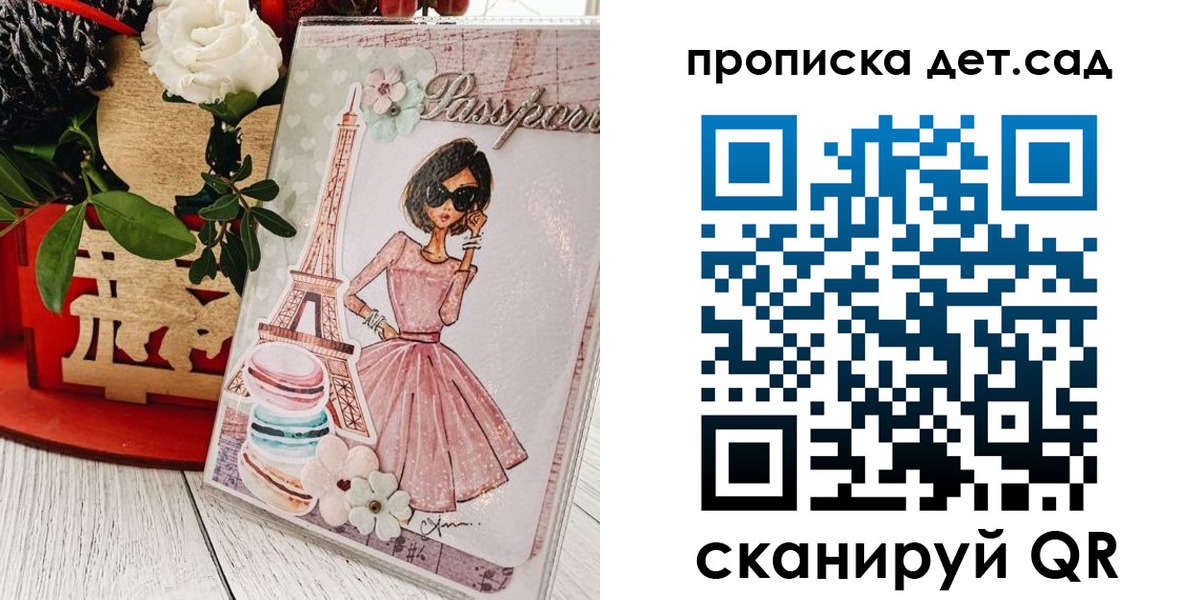прописка для работы в Октябрьске