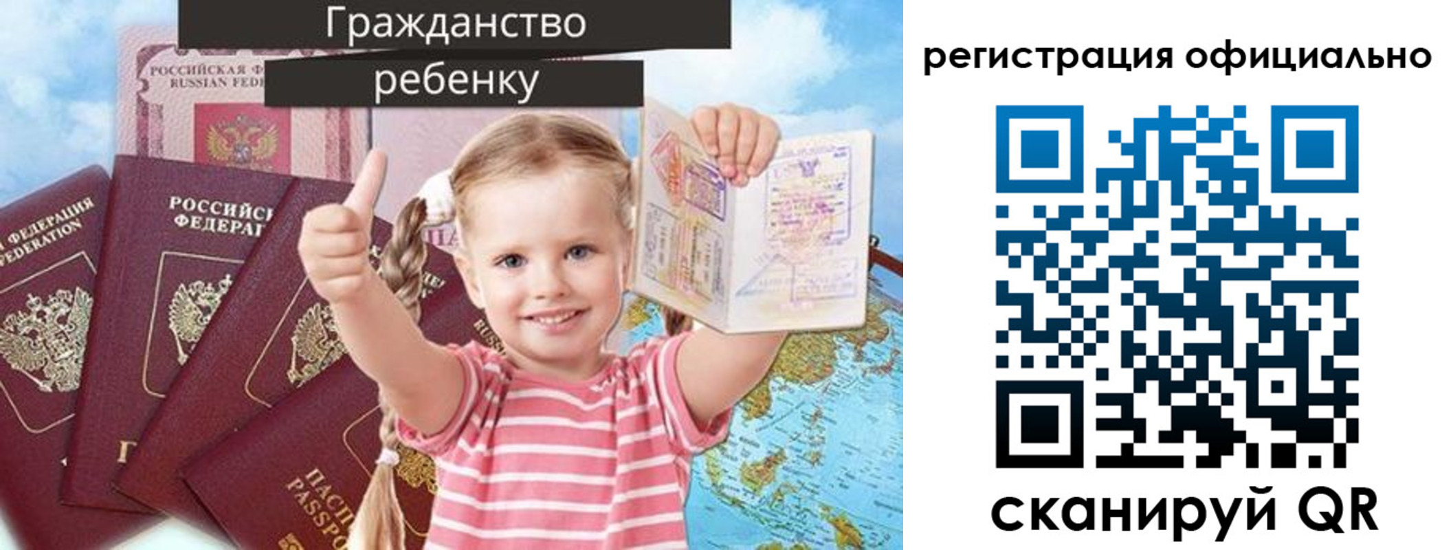 купить прописку в Октябрьске