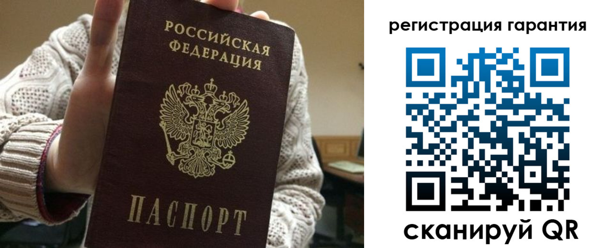 прописка законно в Октябрьске
