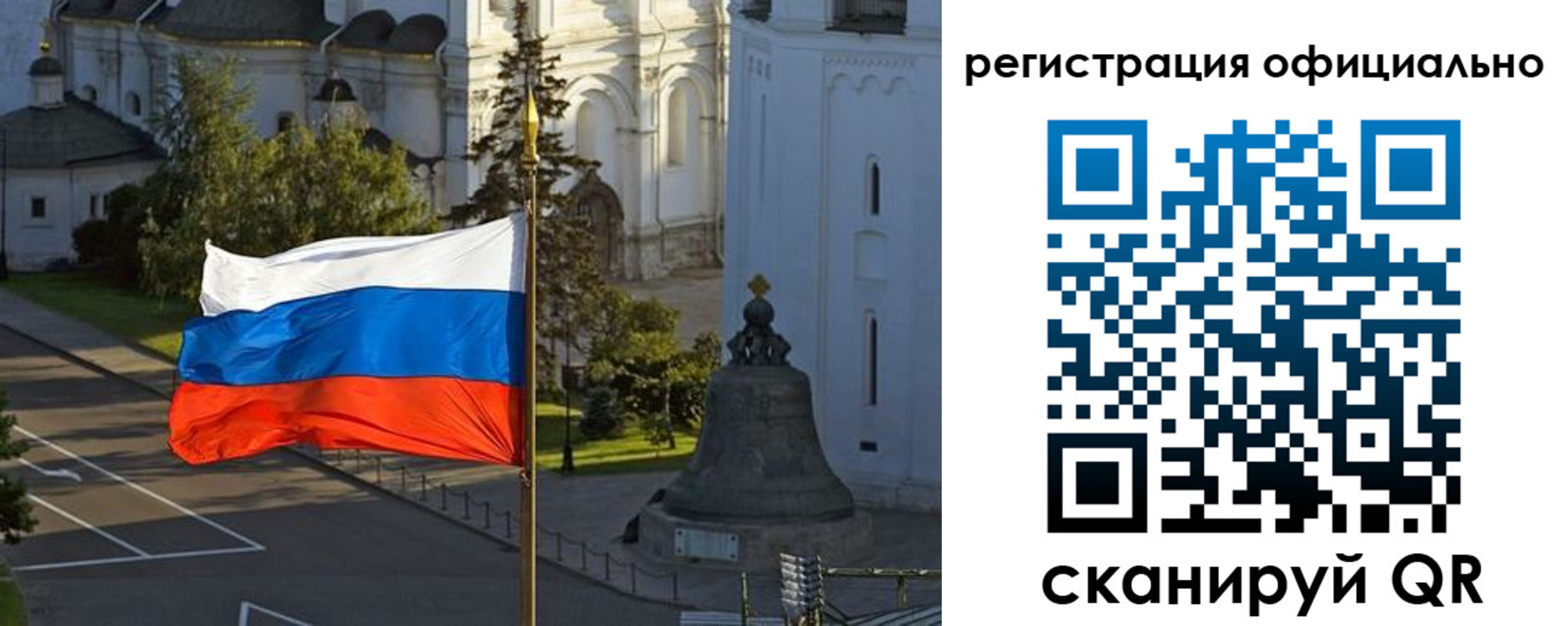 прописка паспорт в Октябрьске