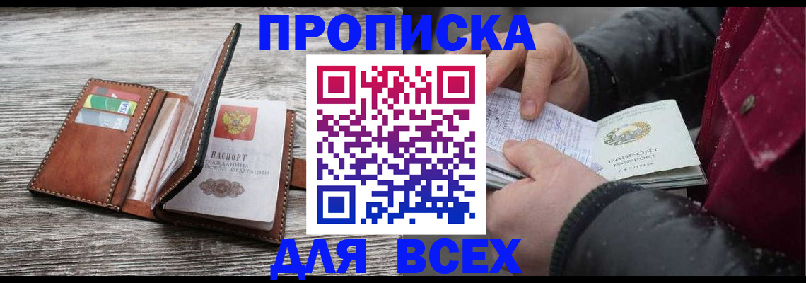 регистрация для дет. сада в Октябрьске