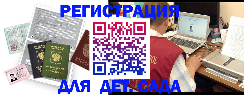 прописка для кредита в Октябрьске