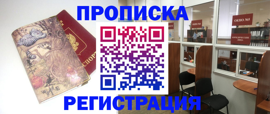 регистрация в Октябрьске