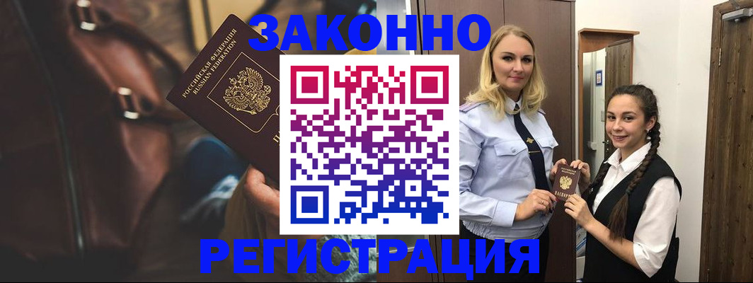 регистрация для школы в Октябрьске