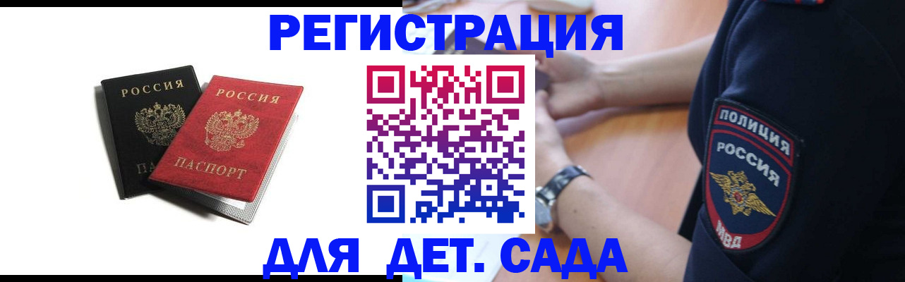 прописка поиск в Октябрьске