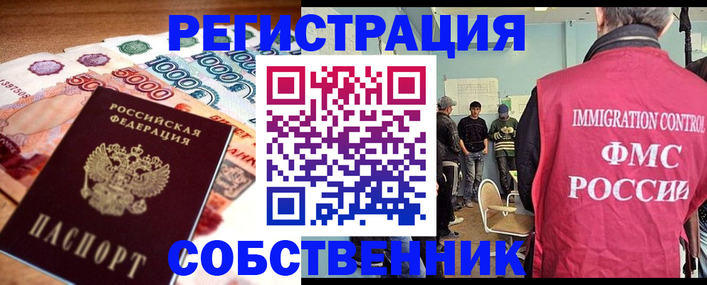 пропишу в квартире в Октябрьске