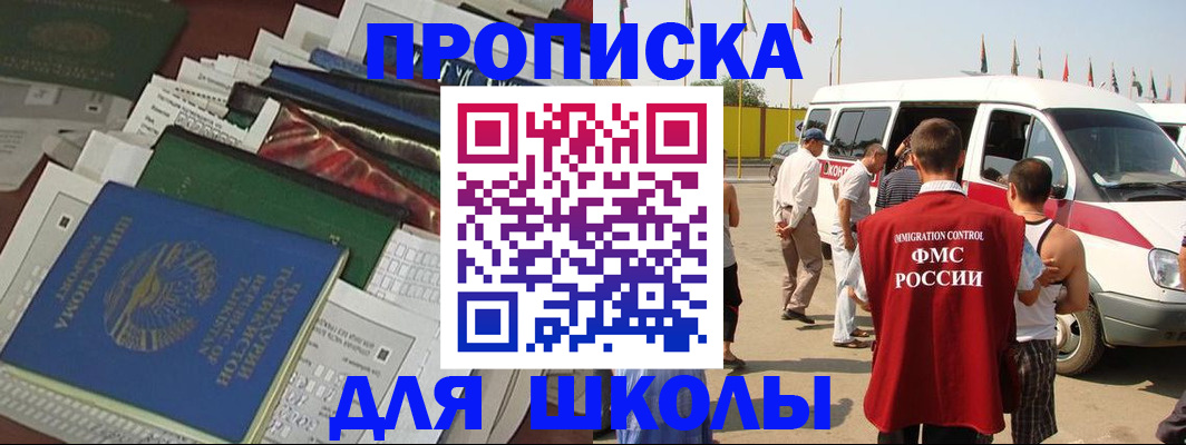 прописка поиск в Октябрьске